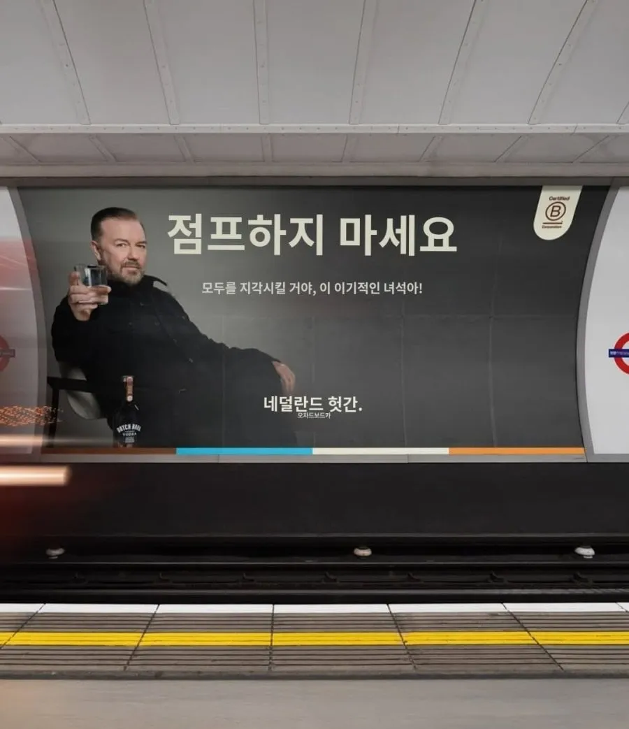 흔한 유럽의 자살방지 광고.jpg