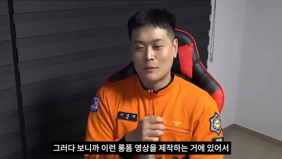 👨‍🚒 소방관 유튜브 채널이 진짜 광기인 이유