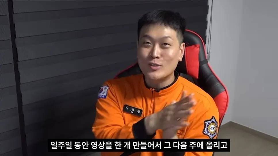 👨‍🚒 소방관 유튜브 채널이 진짜 광기인 이유