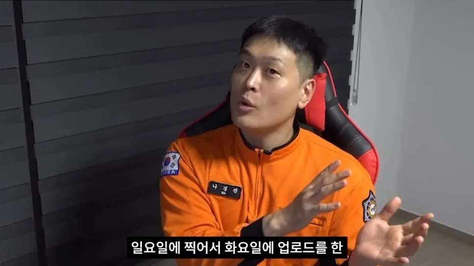👨‍🚒 소방관 유튜브 채널이 진짜 광기인 이유