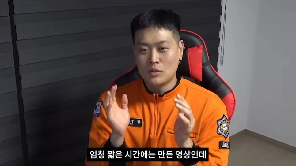 👨‍🚒 소방관 유튜브 채널이 진짜 광기인 이유