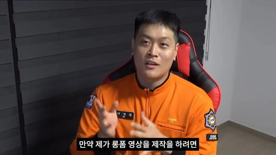 👨‍🚒 소방관 유튜브 채널이 진짜 광기인 이유