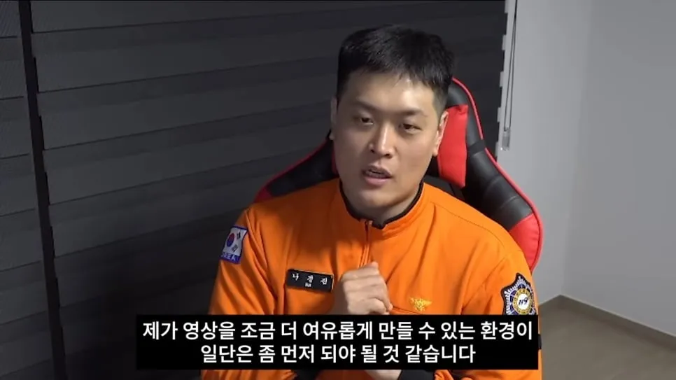 👨‍🚒 소방관 유튜브 채널이 진짜 광기인 이유