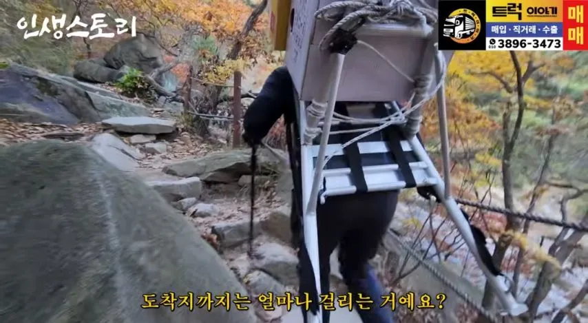 일당 30만원 줘도 추노한다는 북한산 곰방.jpg