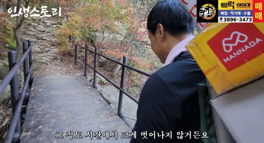 일당 30만원 줘도 추노한다는 북한산 곰방.jpg