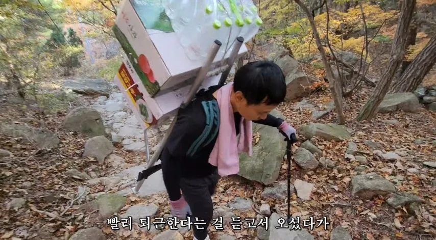 일당 30만원 줘도 추노한다는 북한산 곰방.jpg