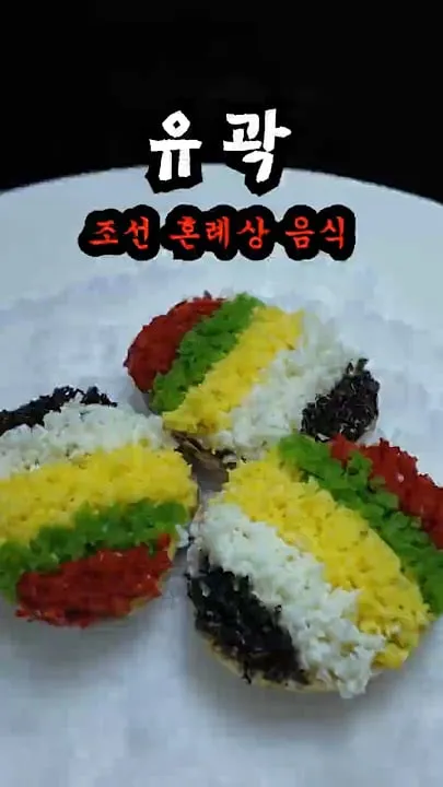 통영지방에서 먹는다는 지역 음식