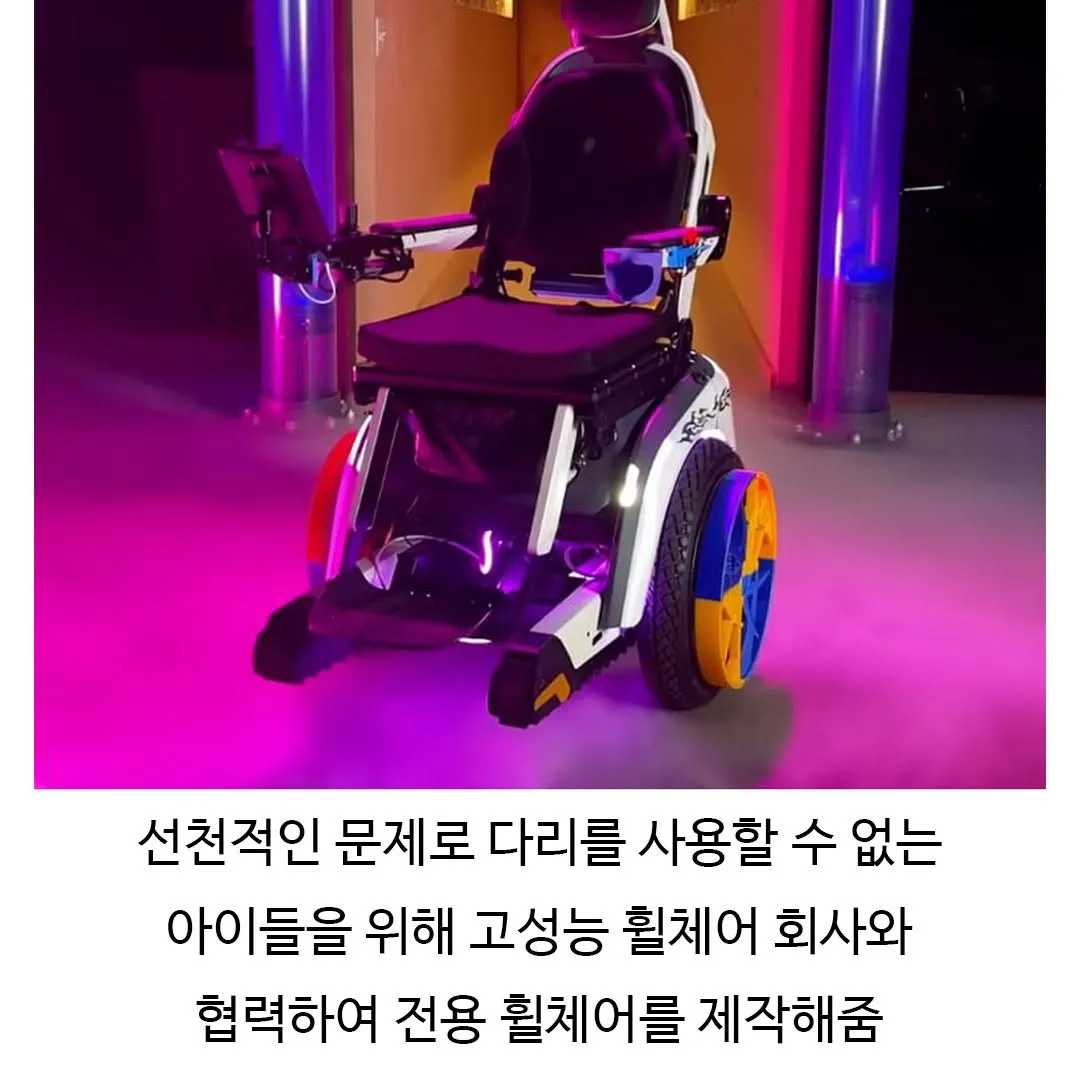몸이 불편한 아이를 위한 휠체어.jpg