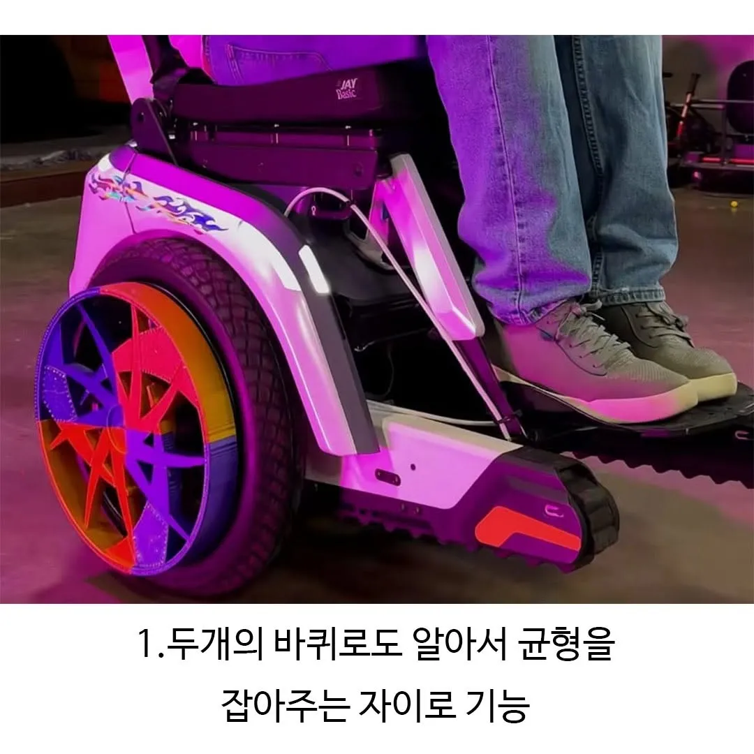 몸이 불편한 아이를 위한 휠체어.jpg