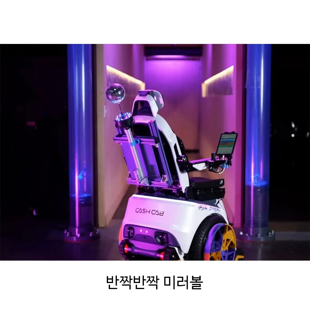 몸이 불편한 아이를 위한 휠체어.jpg