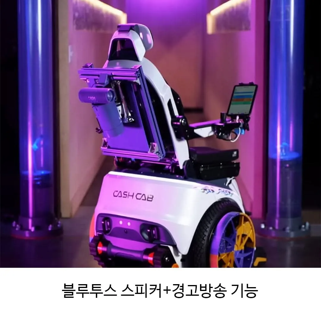 몸이 불편한 아이를 위한 휠체어.jpg