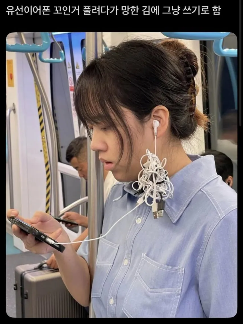 다들 이런 경험 한범 씩