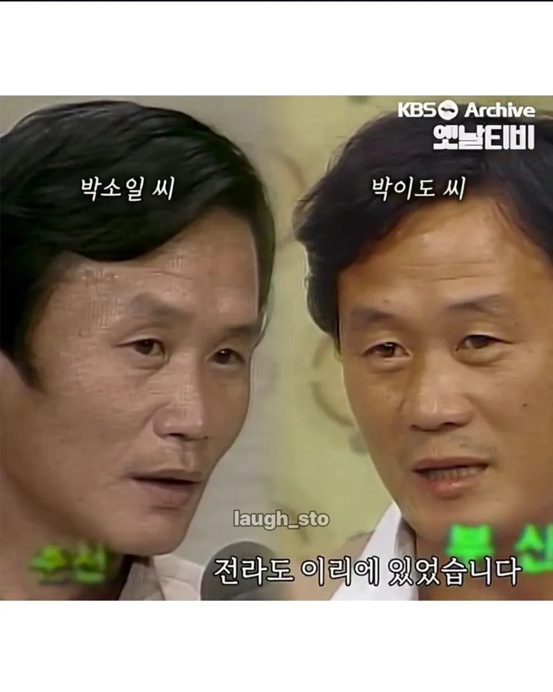 서로 가족인거 본인들만 빼고 다 알음