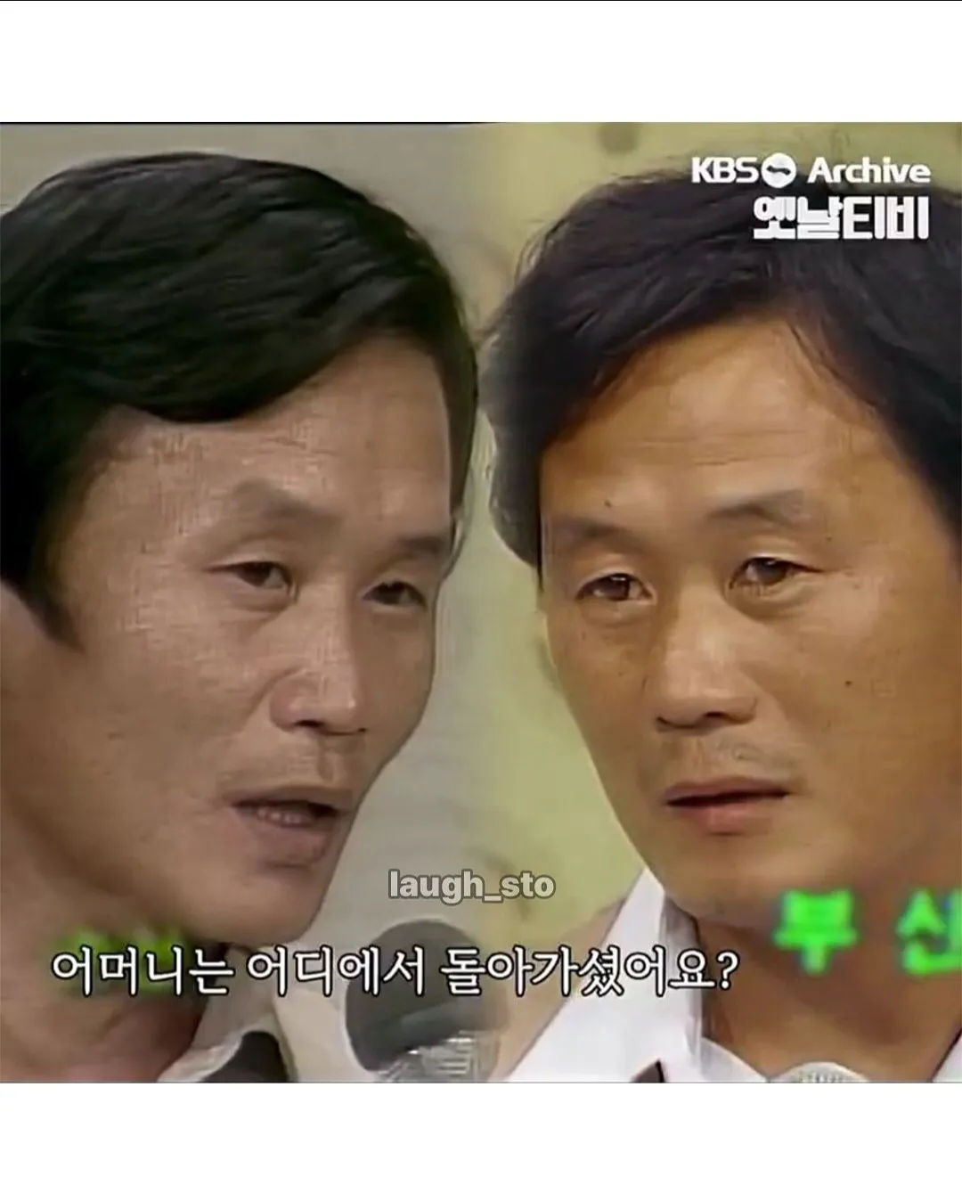 서로 가족인거 본인들만 빼고 다 알음