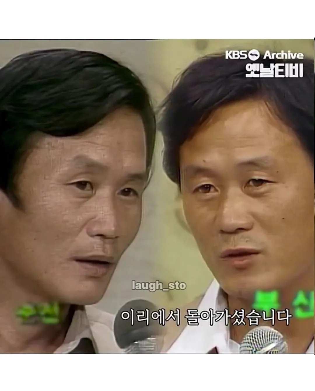 서로 가족인거 본인들만 빼고 다 알음