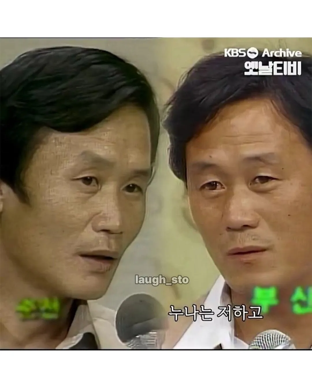 서로 가족인거 본인들만 빼고 다 알음