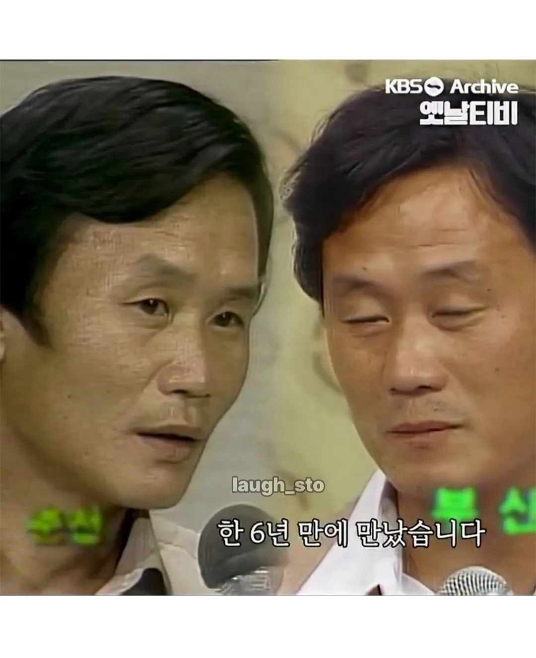 서로 가족인거 본인들만 빼고 다 알음