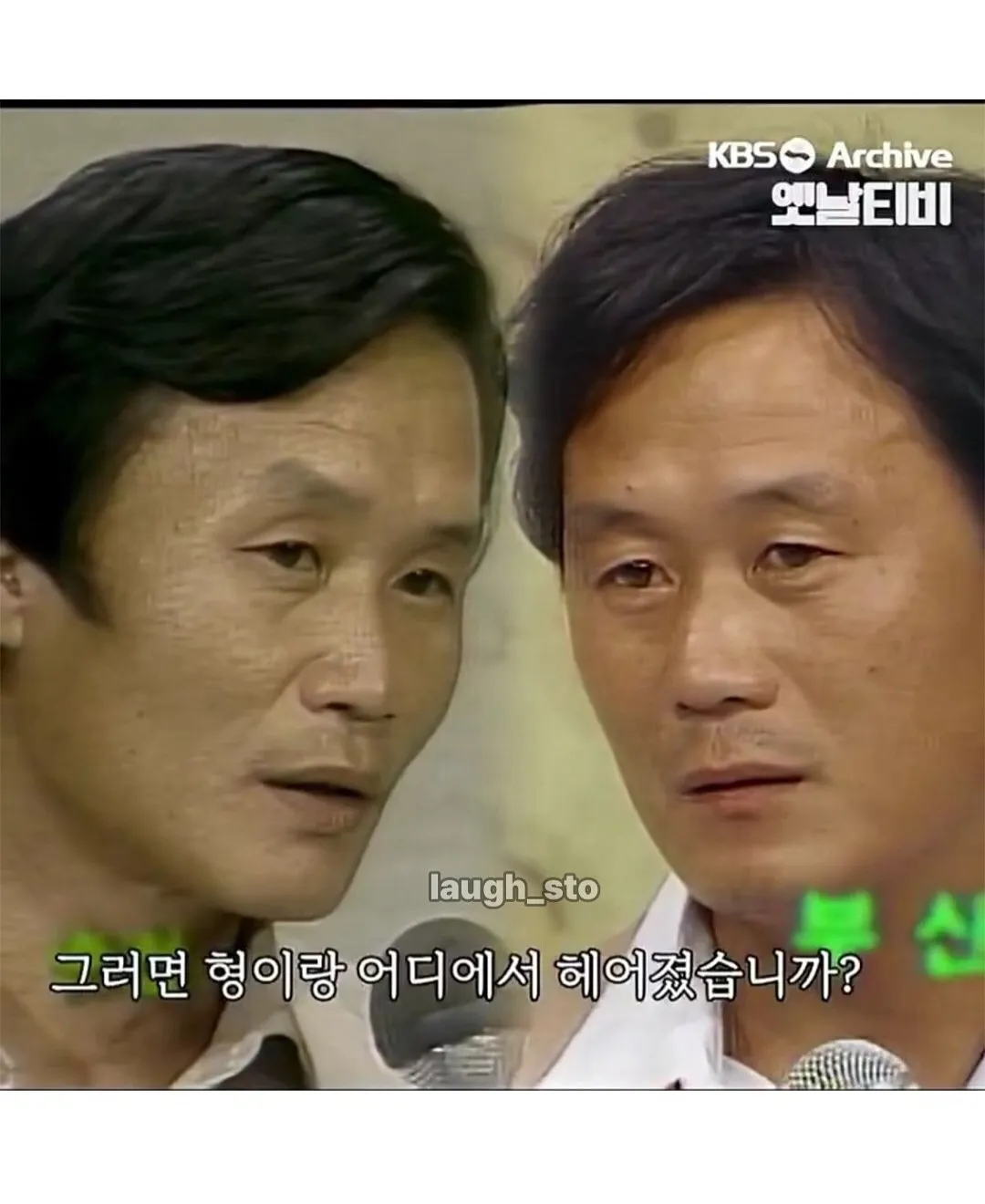 서로 가족인거 본인들만 빼고 다 알음