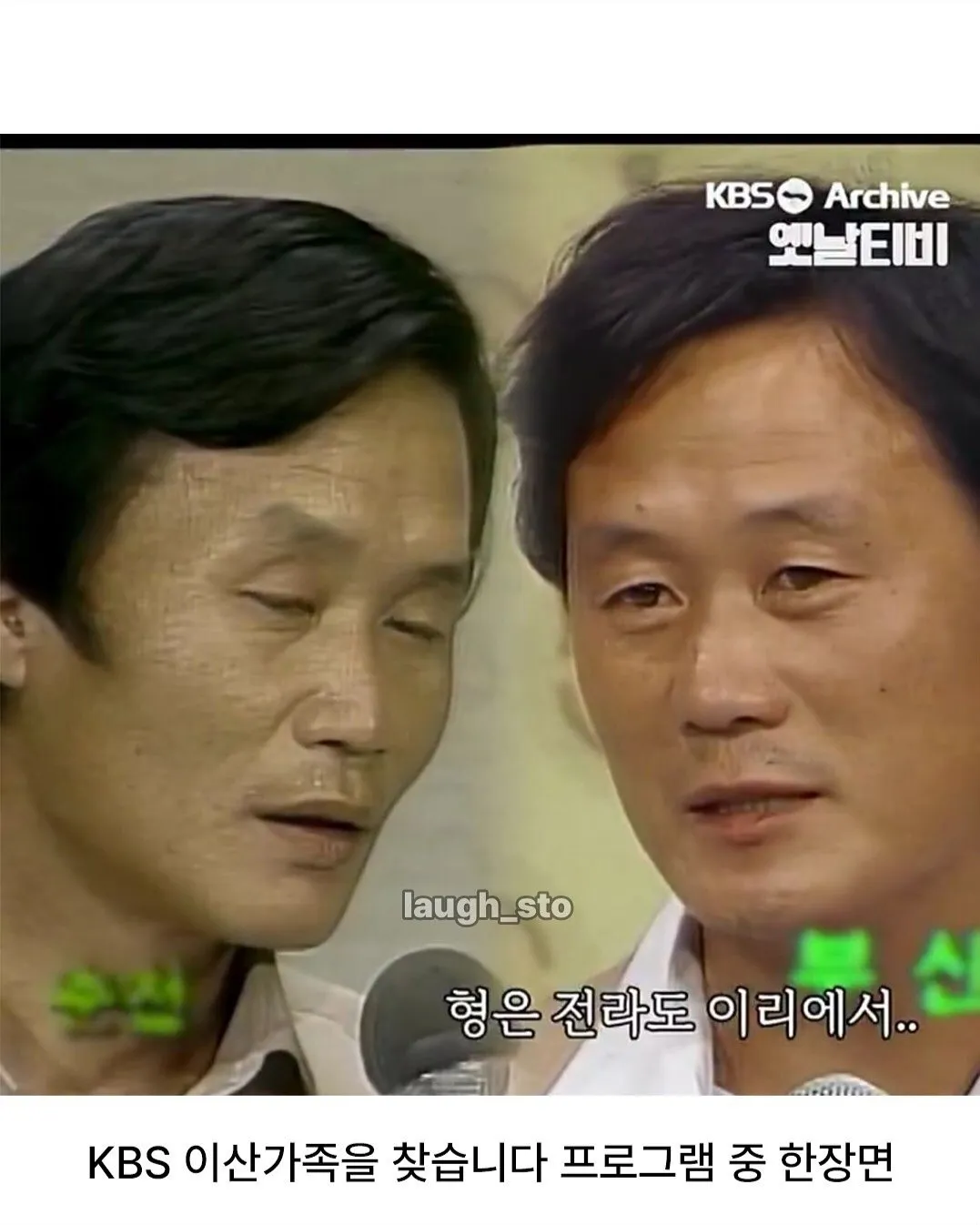 서로 가족인거 본인들만 빼고 다 알음