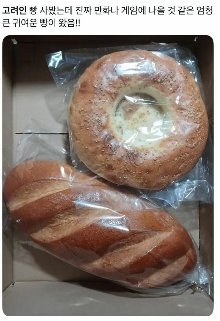 광주 고려인마을에서 파는 만화에 나올거 같은 빵