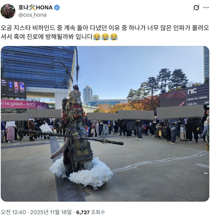 열심히 코스프레했지만 우승에 실패한 지스타 오공