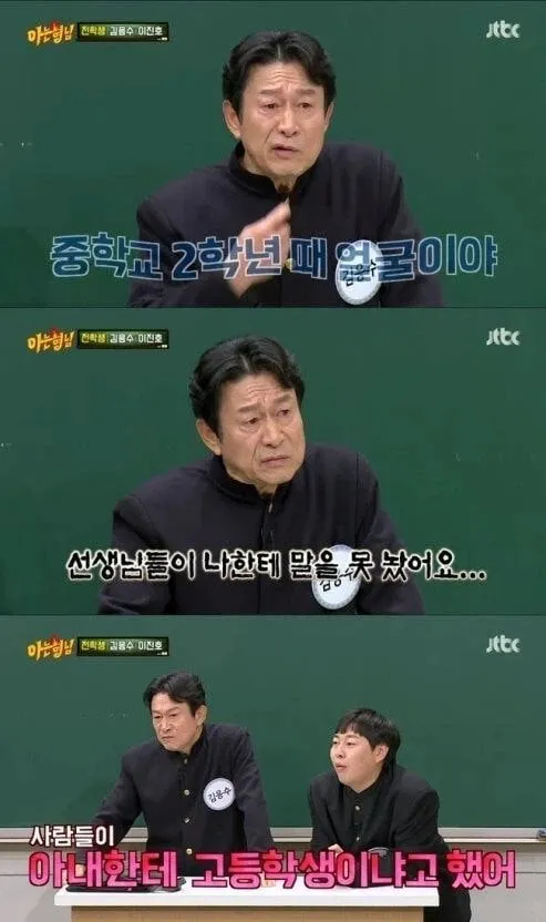 노안으로 유명했다는 연예인ㅋㅋㅋㅋㅋㅋ