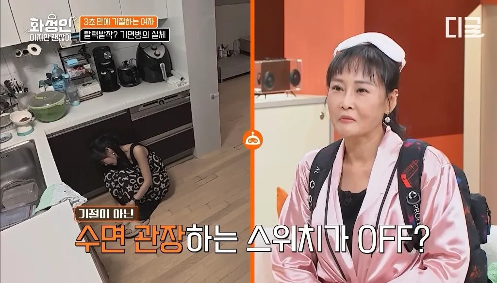 유체이탈 상태로 공부 해서 의사된 한국의 닥터 스트레인지.jpg