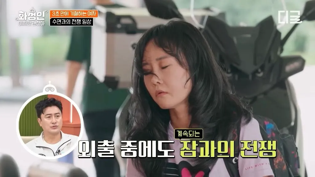 유체이탈 상태로 공부 해서 의사된 한국의 닥터 스트레인지.jpg