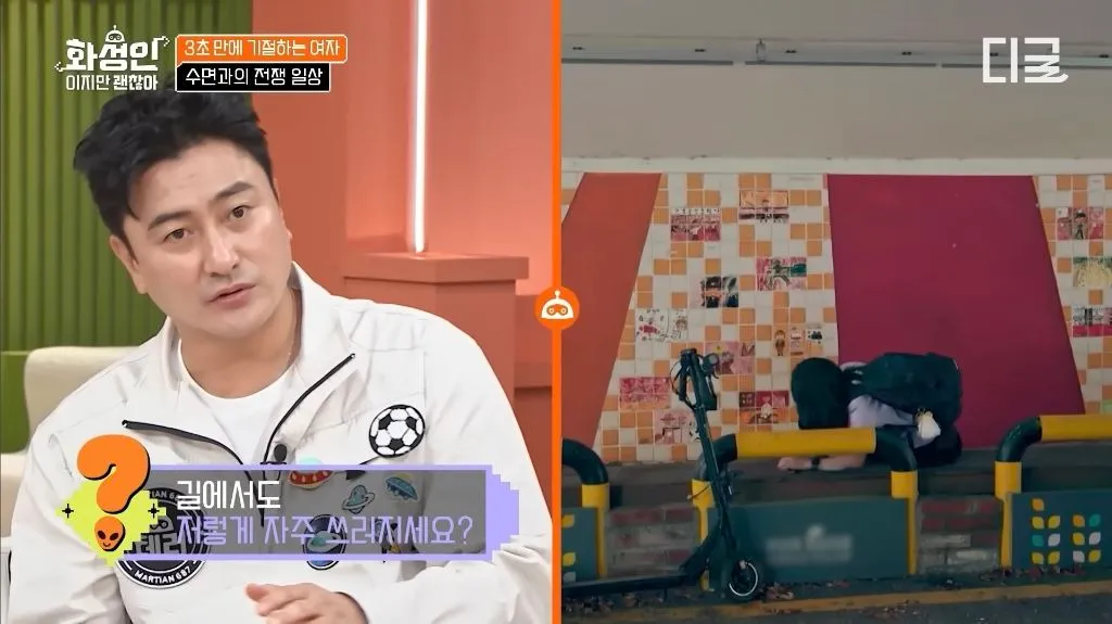 유체이탈 상태로 공부 해서 의사된 한국의 닥터 스트레인지.jpg