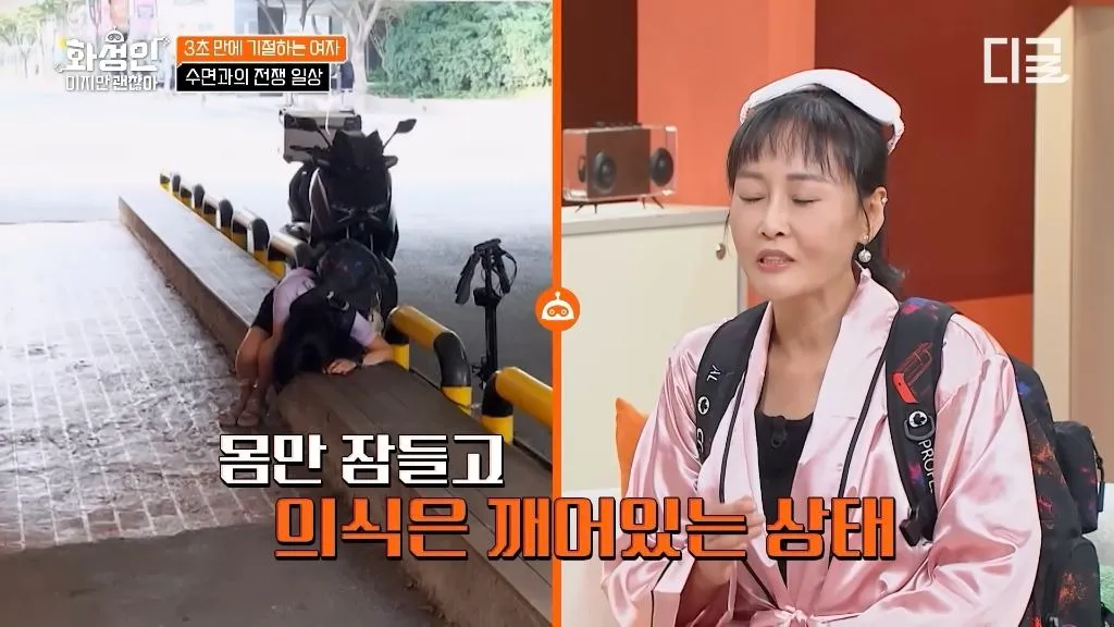 유체이탈 상태로 공부 해서 의사된 한국의 닥터 스트레인지.jpg