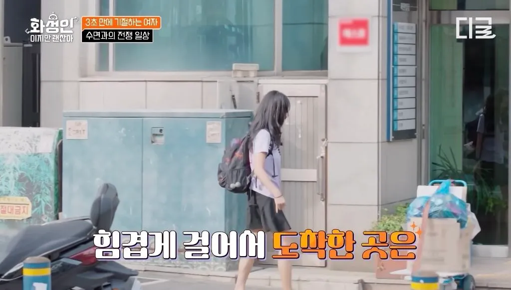 유체이탈 상태로 공부 해서 의사된 한국의 닥터 스트레인지.jpg