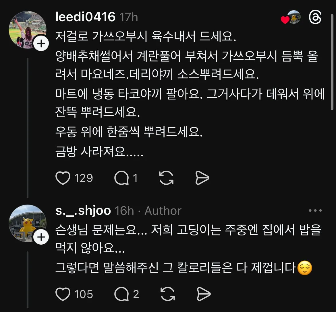 청소년 아들 가방에서 나오면 안되는물건
