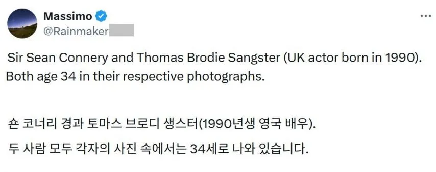 X] 두 사람 모두 34세임.jpg