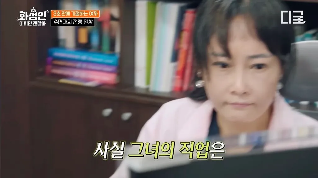 유체이탈 상태로 공부 해서 의사된 한국의 닥터 스트레인지.jpg