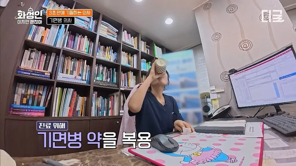 유체이탈 상태로 공부 해서 의사된 한국의 닥터 스트레인지.jpg