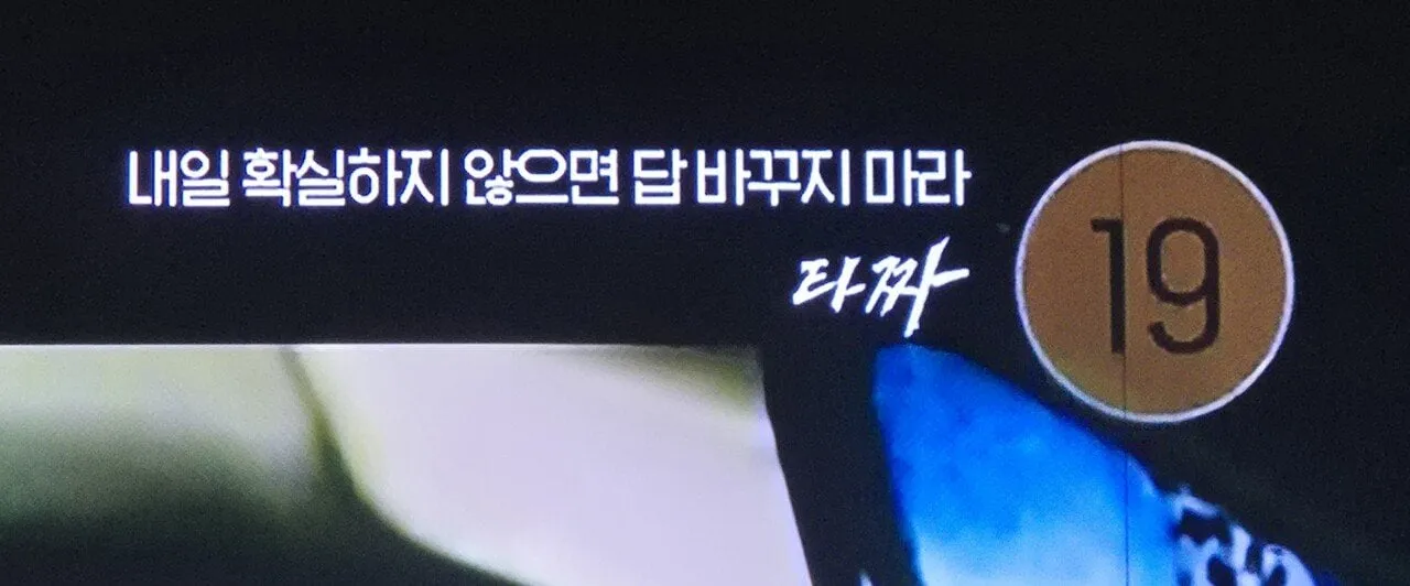 수능기념 OCN 담당자 드립.jpg