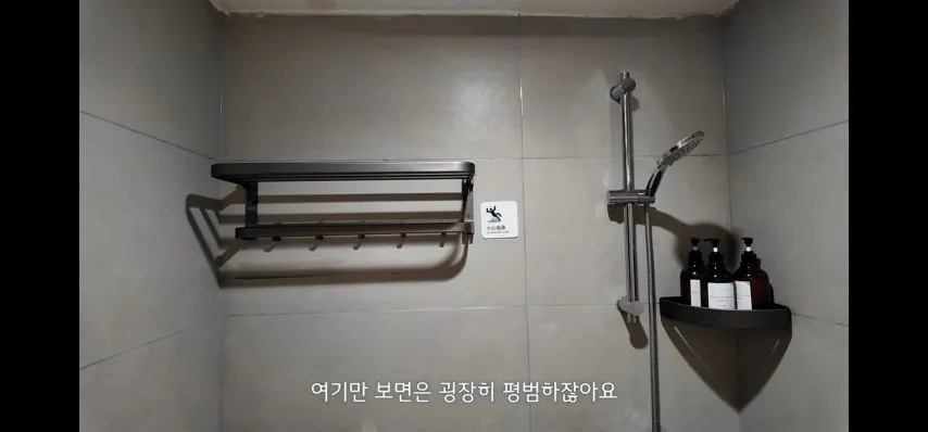 많이 신기한 중국 상하이 숙박시설 화장실 변기 위치