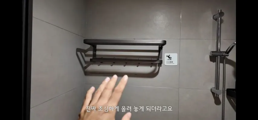 많이 신기한 중국 상하이 숙박시설 화장실 변기 위치