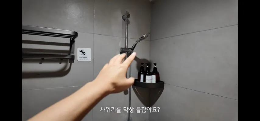 많이 신기한 중국 상하이 숙박시설 화장실 변기 위치