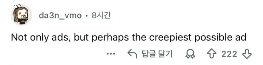 미국 삼성 스마트 냉장고 근황ㄷㄷㄷ.jpg