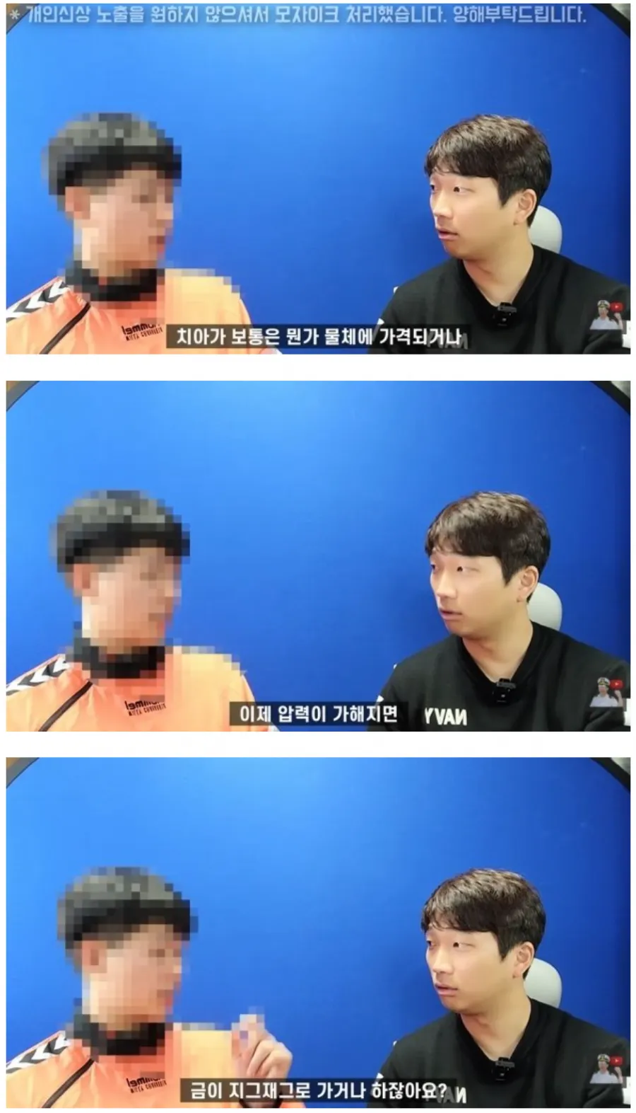 잠수함을 타면 겪는 심각한 신체적 변화