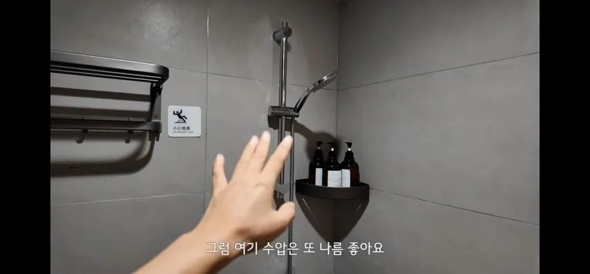 많이 신기한 중국 상하이 숙박시설 화장실 변기 위치