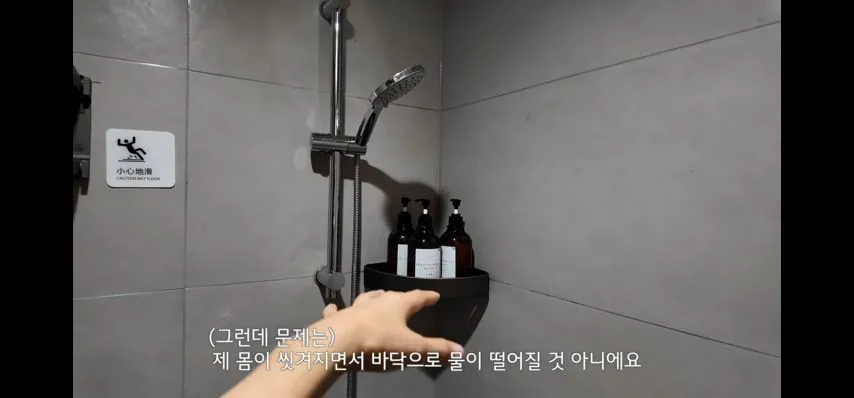 많이 신기한 중국 상하이 숙박시설 화장실 변기 위치