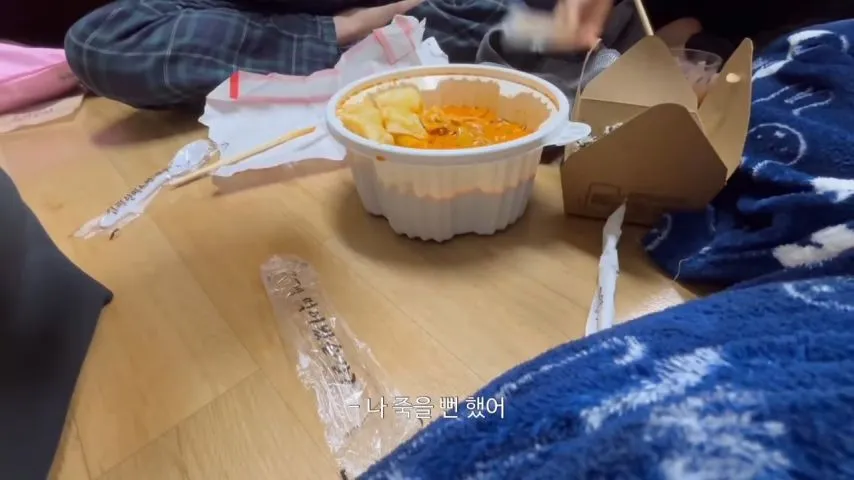 여고생 기숙사에서 엽떡 몰래 먹다가 노크 소리 똑똑똑