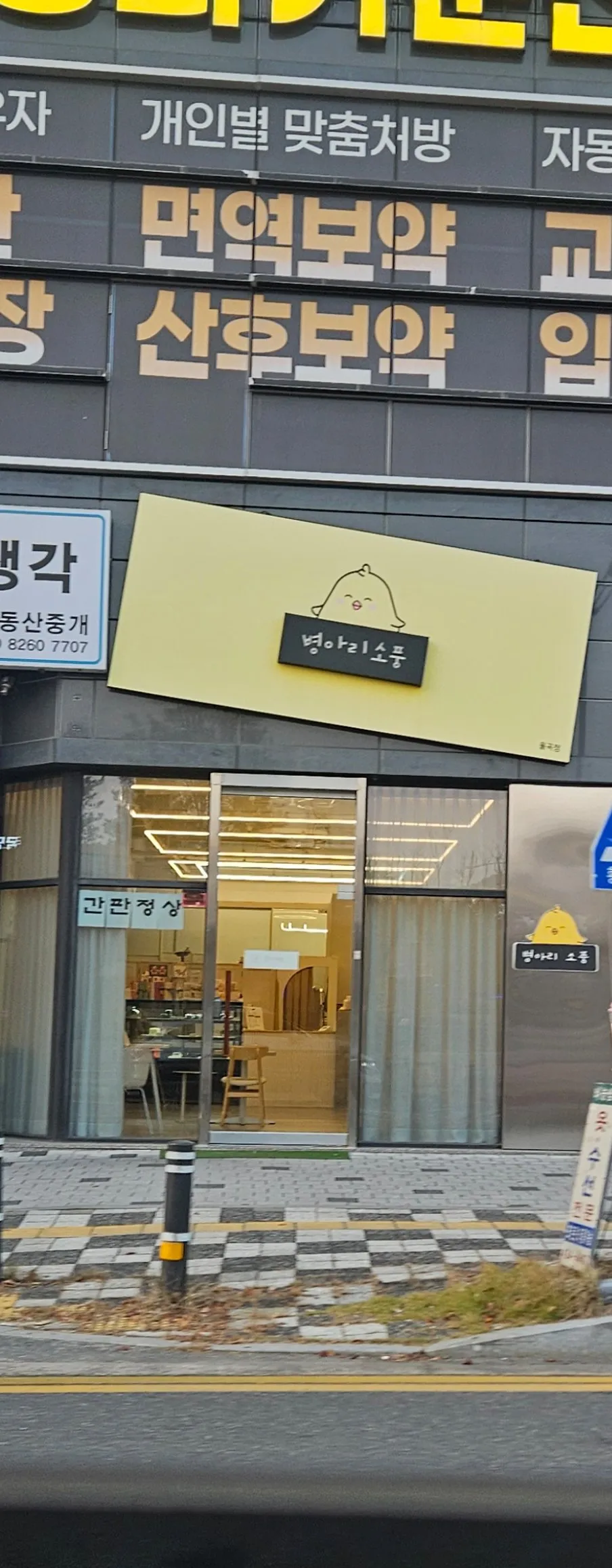 이 정도면 설치한 사람도 웃으면서 갔을듯ㅋㅋㅋ