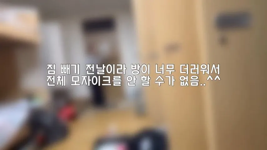 여고생 기숙사에서 엽떡 몰래 먹다가 노크 소리 똑똑똑
