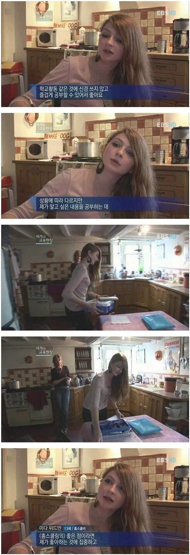 알면 놀라는 외국인 나이