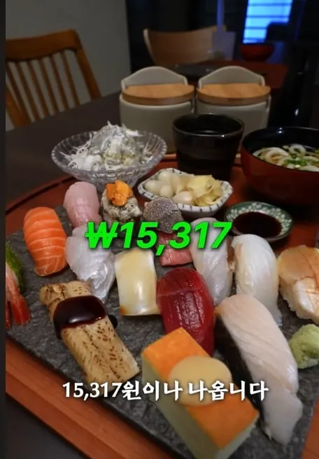 원가 계산하는 유튜버한테 온 광고