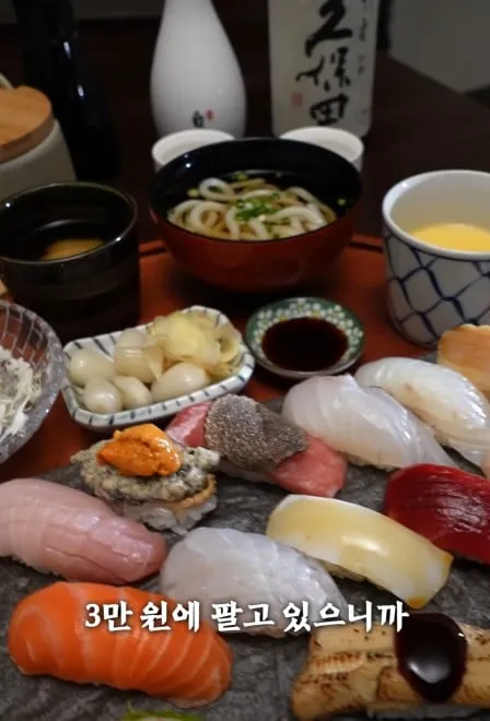 원가 계산하는 유튜버한테 온 광고