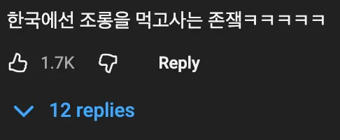 🤡    페니와이즈를 연기한 배우는 촬영 뒤에 돌변했다